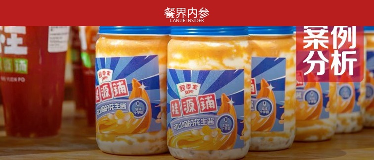 躺赚结束！牛肉餐饮迎来生死大考