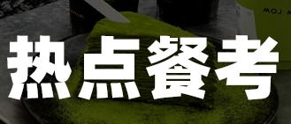 越抽象越火？一批“非传统”贵价蛋糕，开始收割年轻人