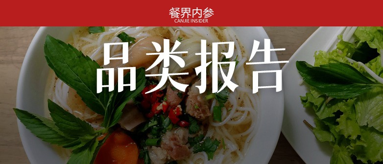武汉帮，把漂亮饭卷到第三代