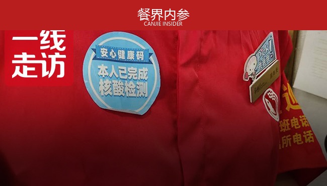 干了10年奶茶，她的第一条创业建议是：别冲动