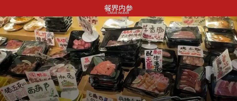 沪上阿姨，净赚3.2亿元
