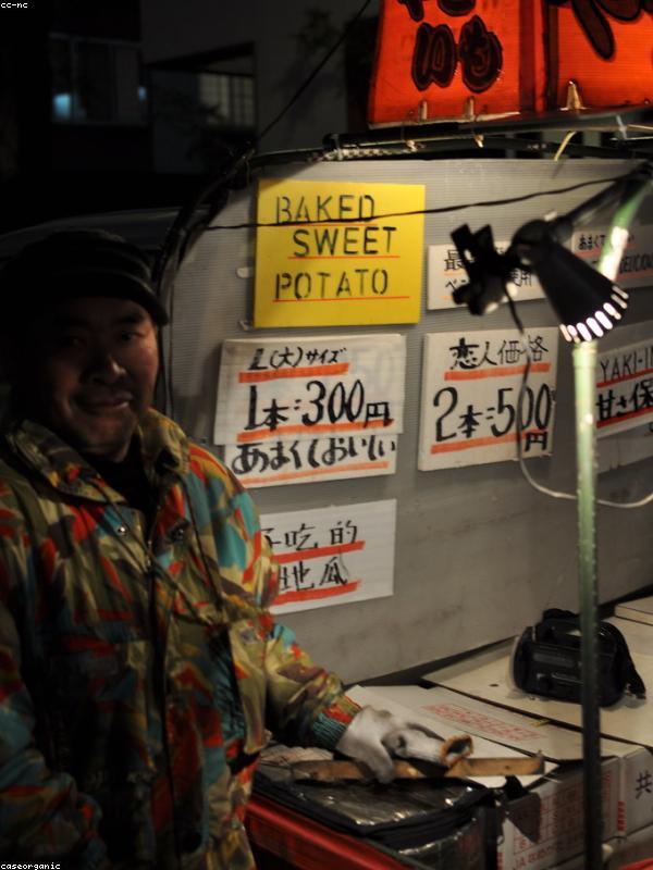 餐饮创业避坑50讲