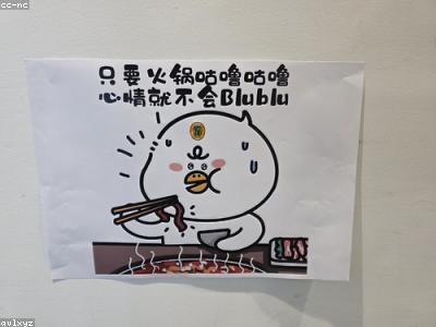 抖音生活服务餐饮火锅行业峰会：火锅下单用户数增长55%