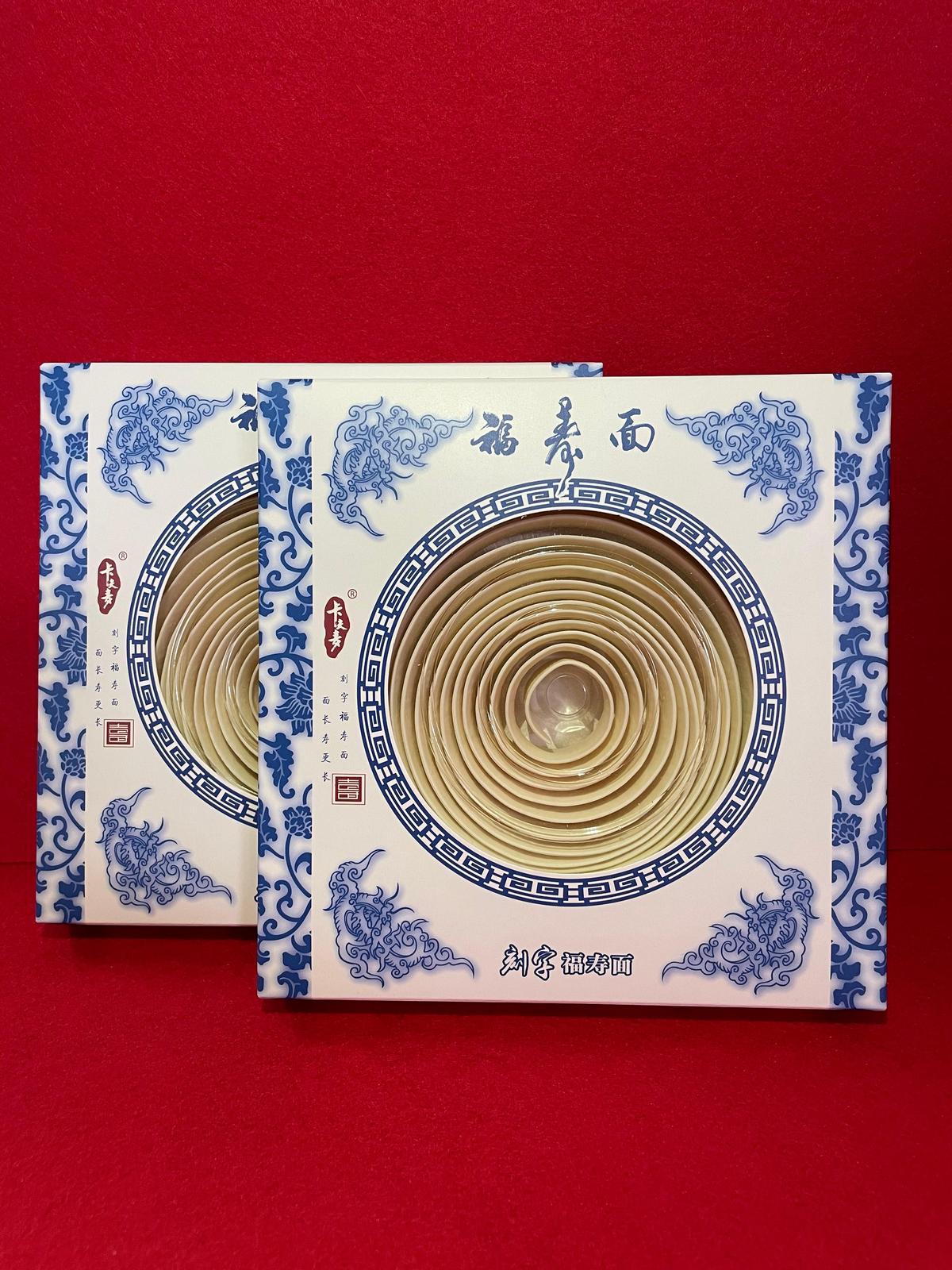刻字生日面长寿面祝寿礼品送礼礼物生产厂家批发