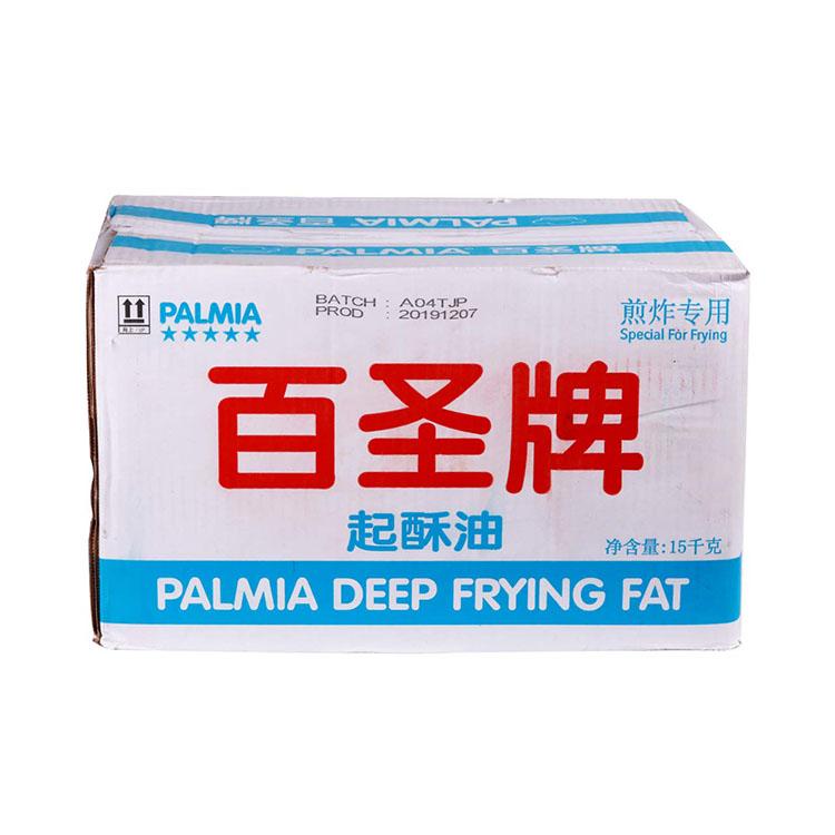 百圣起酥油15kg 炸鸡汉堡店用油