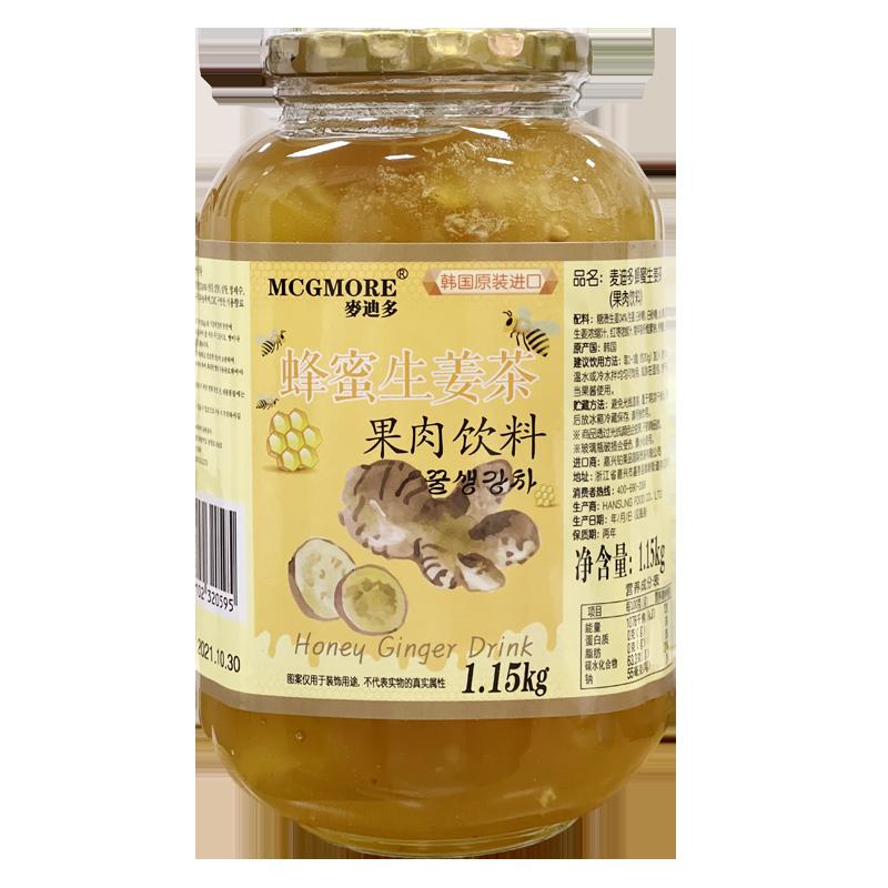 韩国原装进口麦迪多蜂蜜生姜茶1.15kg正品奶茶咖啡店专用商用
