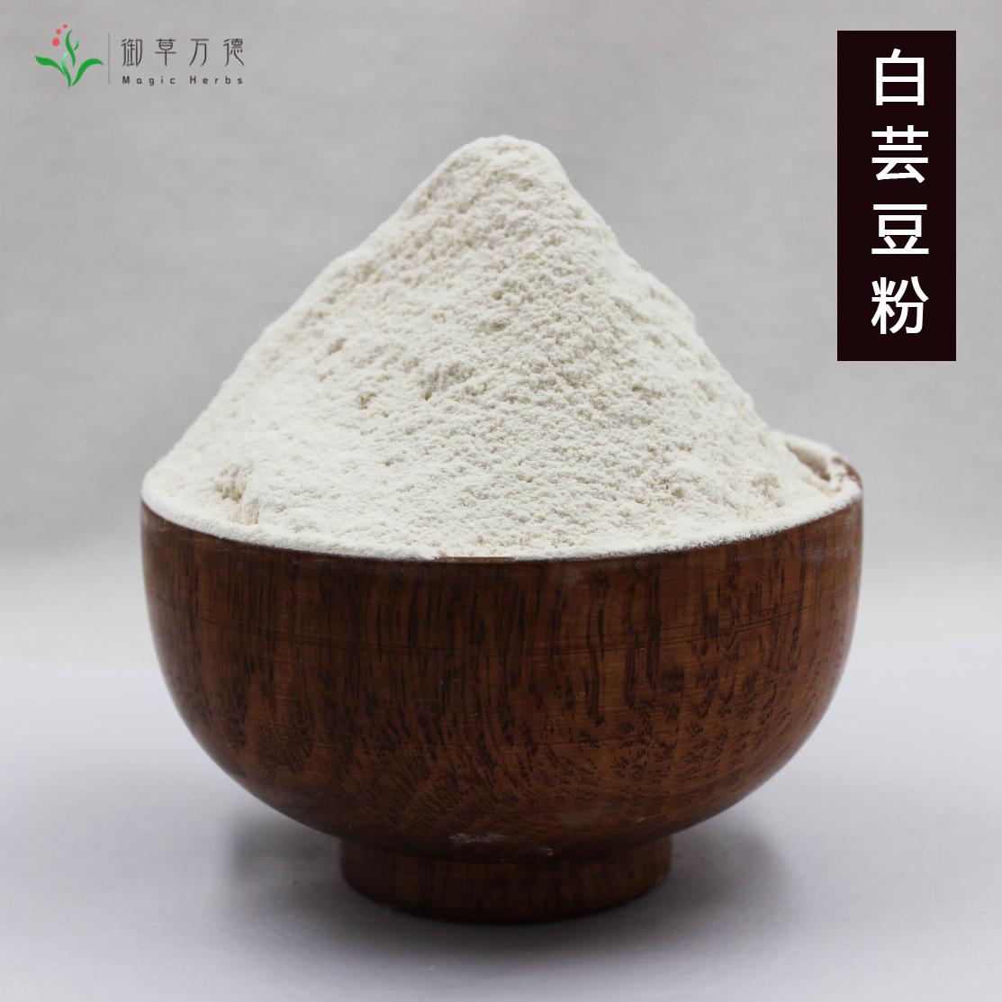 御草万德20kg20-100目食品用青稞面粉全麦青稞面粉