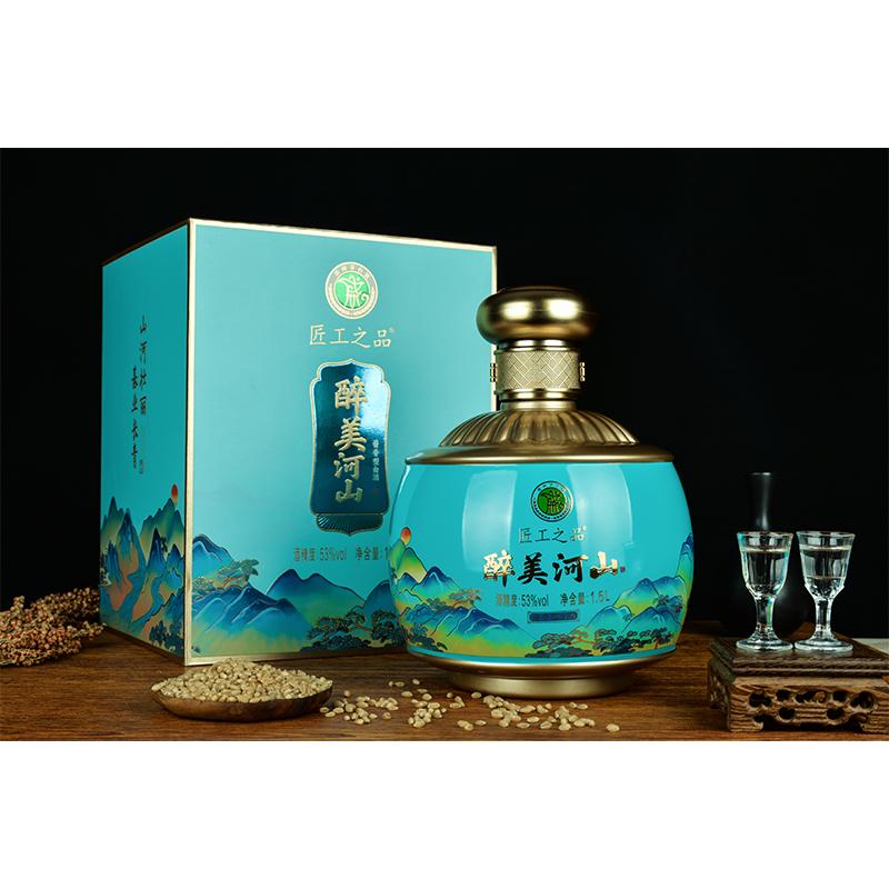 茅台镇 53度 酱香型 坛子酒 醉美河山 1.5L
