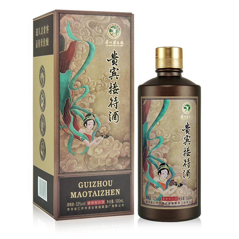 【酒厂直供】贵州酱香型白酒纯粮食高度白酒53度贵宾接待酒