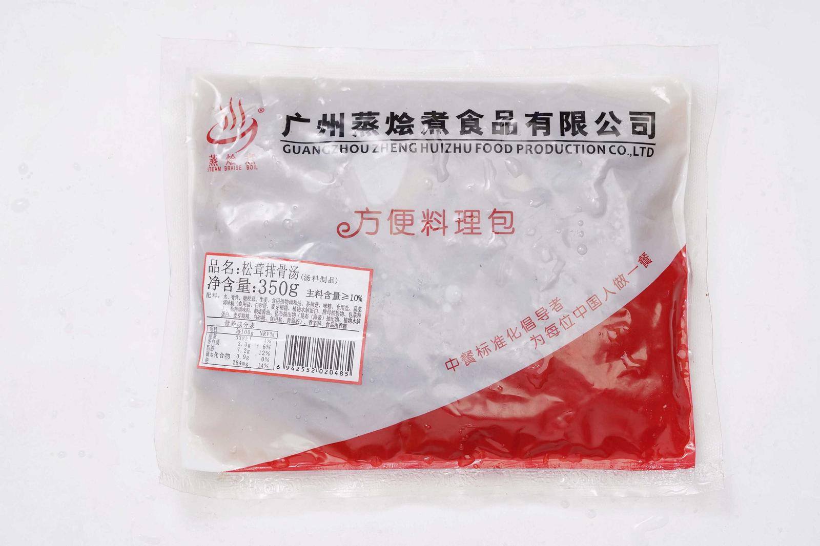 松茸排骨汤 350g*30份