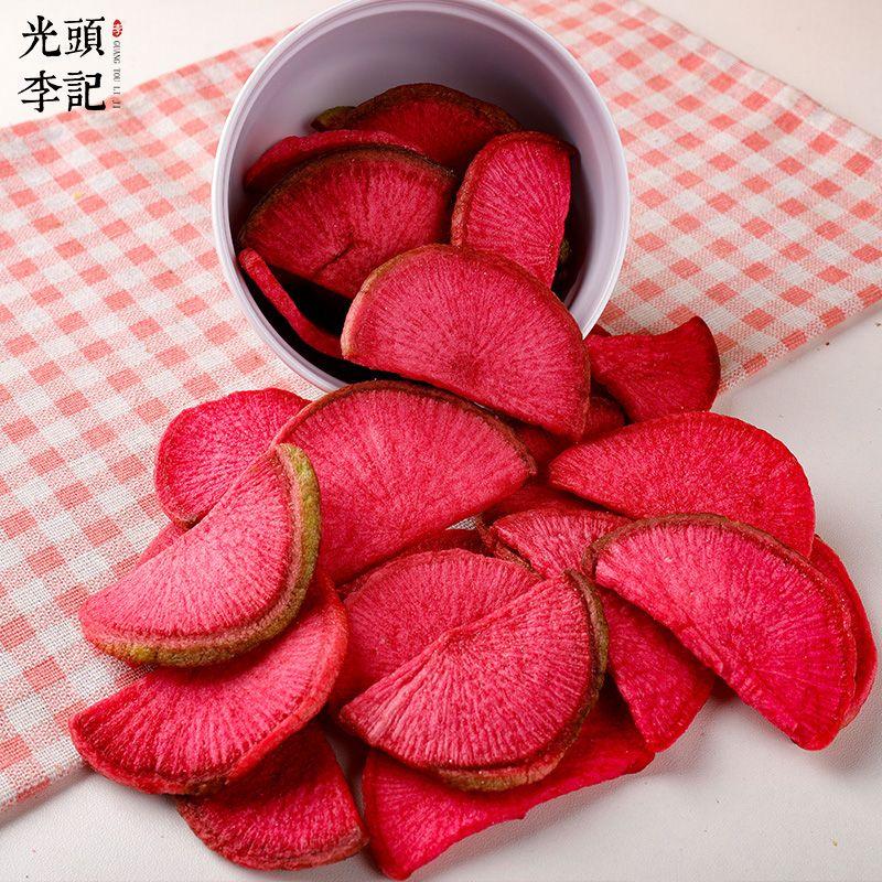 红萝卜脆果蔬脆片厂家生产加工代理加盟批发订制OEM贴牌代加工