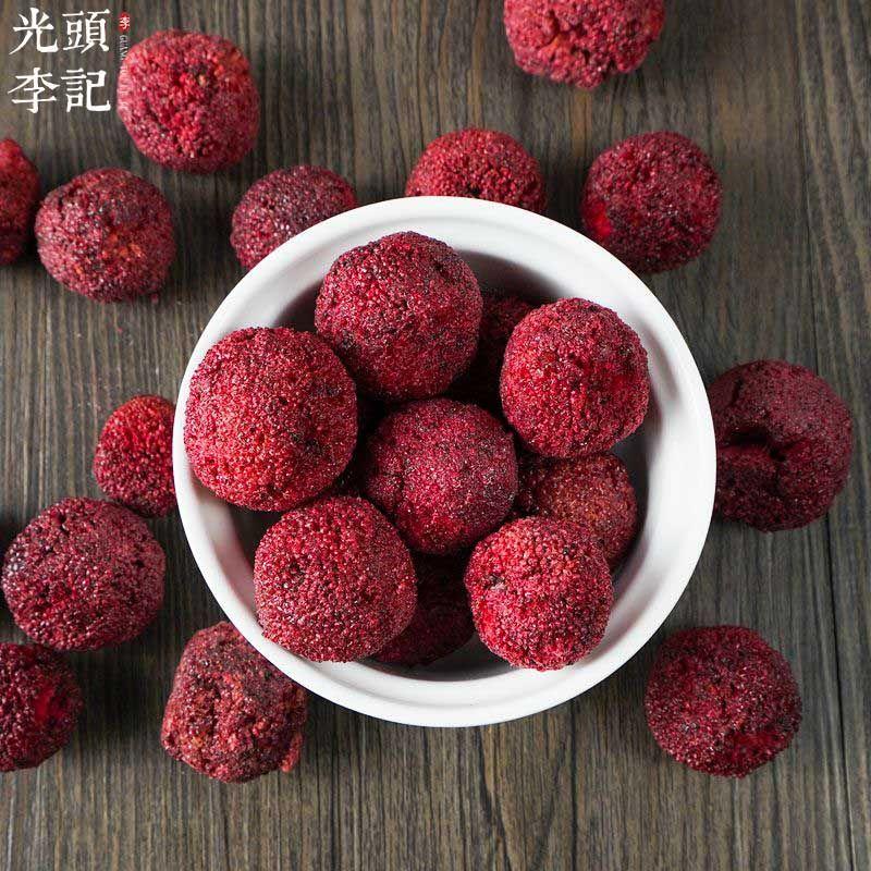 杨梅脆果蔬脆片厂家生产加工代理加盟批发订制OEM贴牌代加工