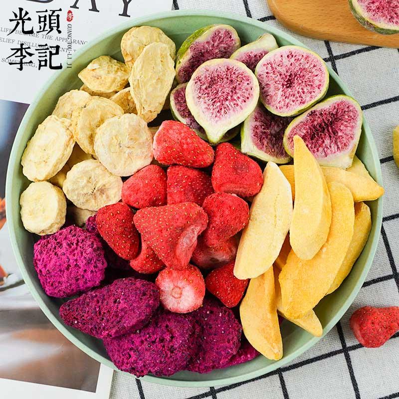 综合水果脆果蔬脆片厂家原料散货供应生产加工代理加盟批发订制