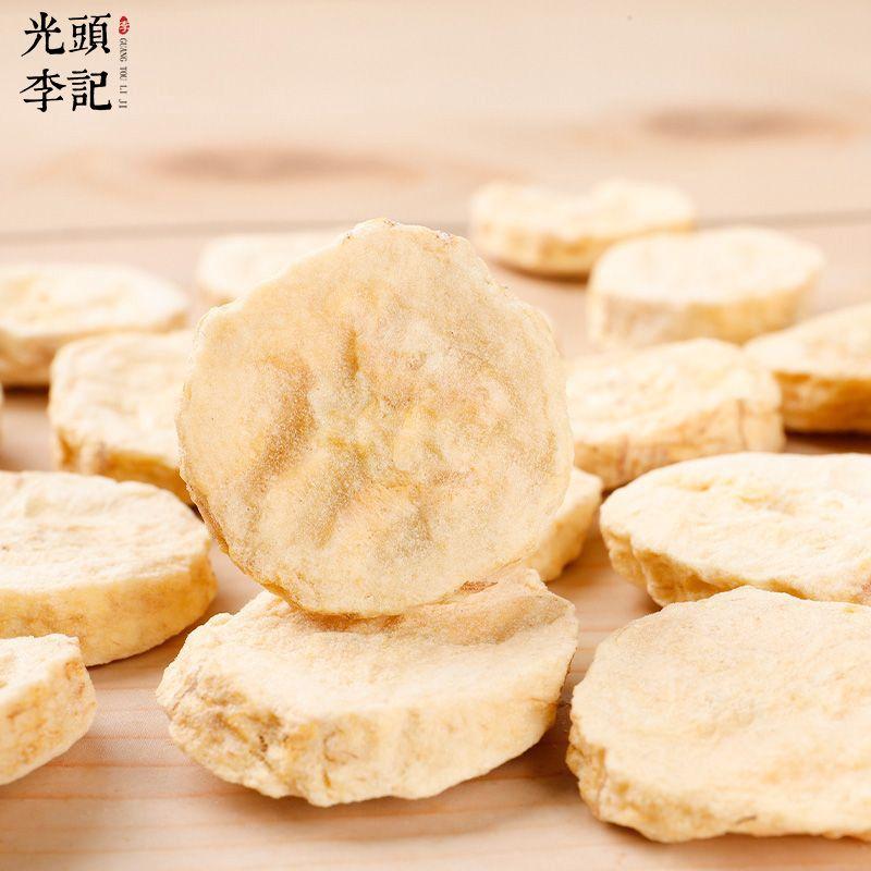 香蕉脆果蔬脆片厂家原料散货供应生产加工代理加盟批发订制