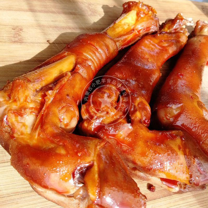 阿牧特酱香羊蹄卤熟食冷冻羊蹄半成品加热即食地方特色美食